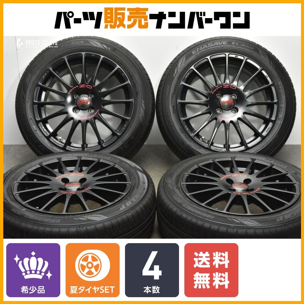 希少品】OZ レーシング スーパーツーリズモ GT 17in 7J +40 PCD100 ダンロップ 195/60R17 ライズ ロッキー ヤリス ND  ロードスター - メルカリ