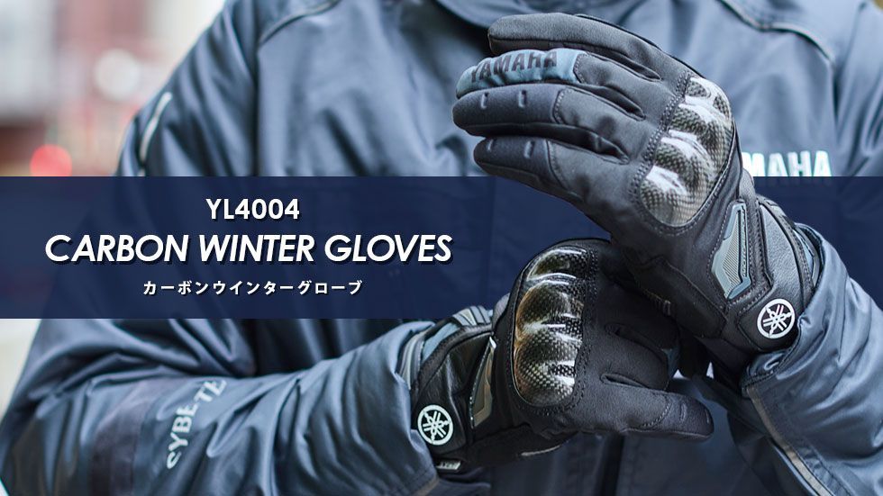YAMAHA RSタイチ YL4004 カーボンウィンターグローブ ブラック|ガンメタ 防寒 防水 透湿