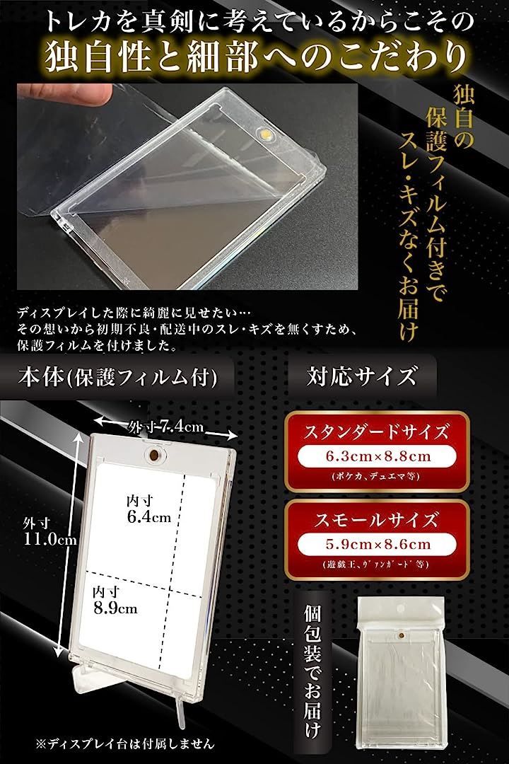 トレカ用 新品 個包装 マグネットローダー50個セット 楽天市場】FUNKS マグネットローダー ブラック カードローダー