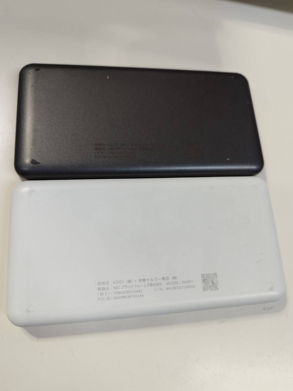 ジャンク】NEC Speed Wi-Fi 5G X11 ルーター (NAR01) 2個