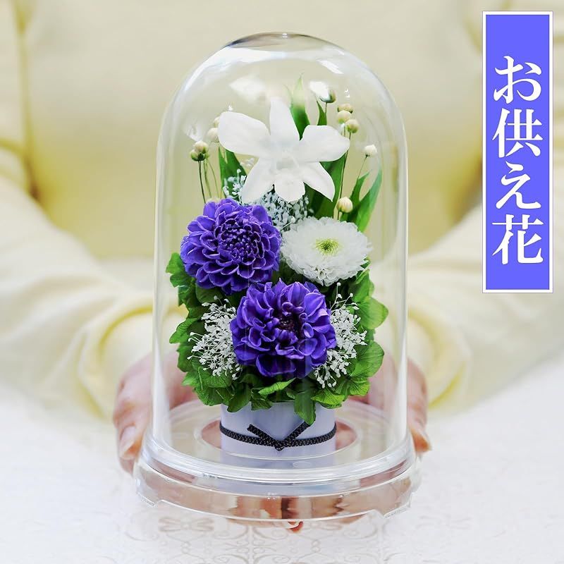 アートフォーシーズン フォトフレーム お供え花 仏花 写真たて プリザーブドフラワー (ピンク) アートフォーシーズン フォトフレーム お供え花 仏花 写真たて