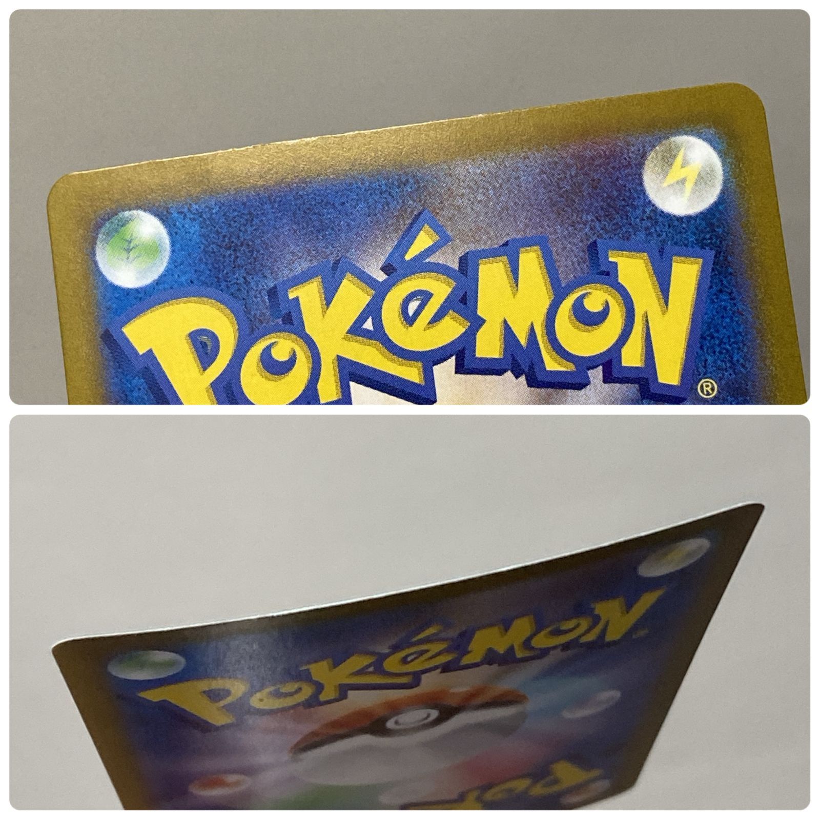 浜館56-428】 ポケモンカード ポケカ テツノブジンex SV8a 213/187 SAR