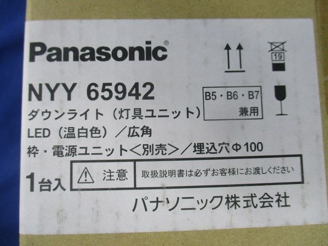 LEDダウンライトφ100 NYY65942 - 電材センタ一成 - メルカリ