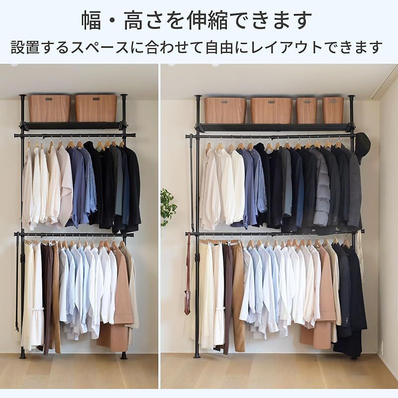 ワンタッチ突っ張り