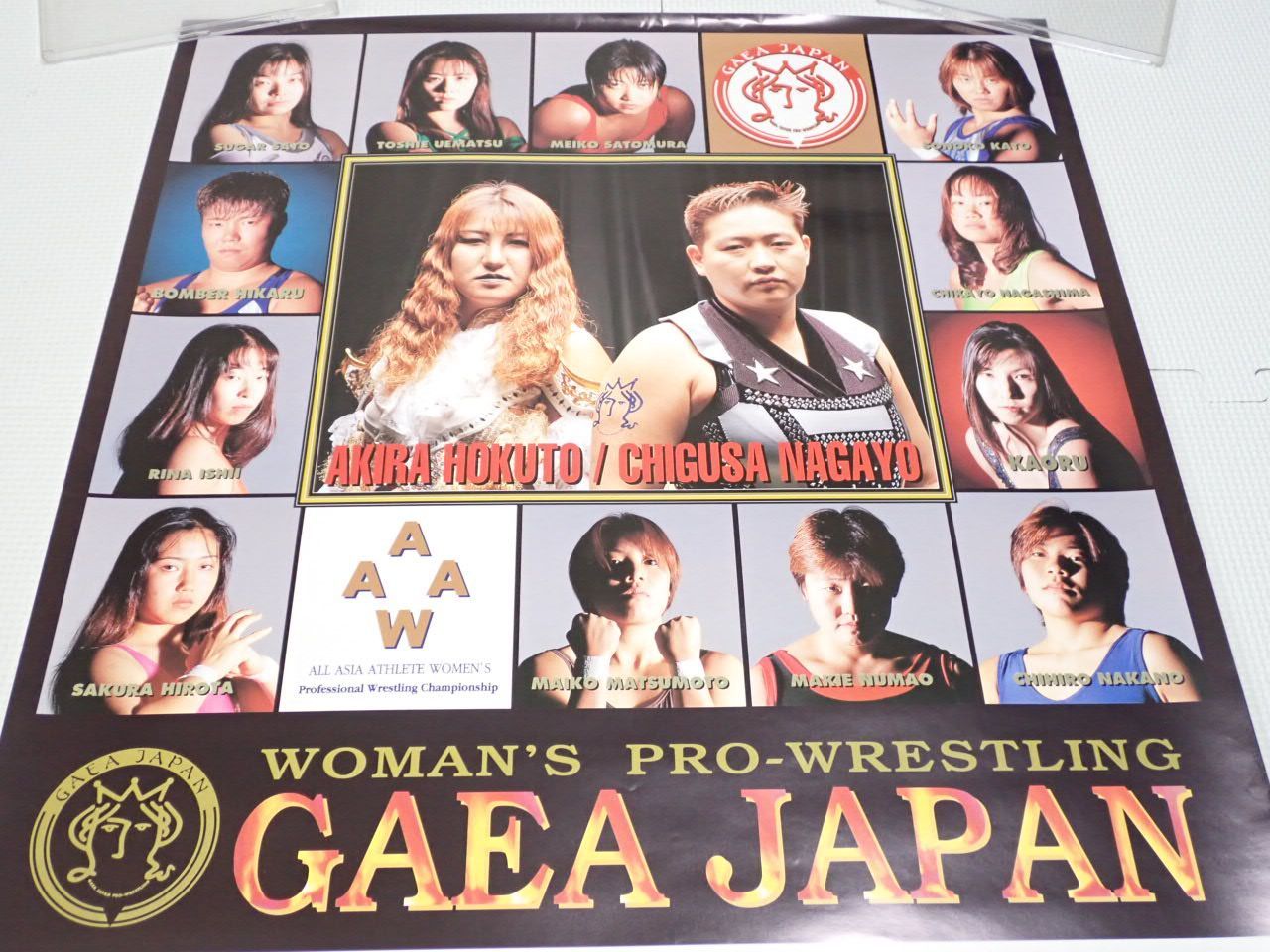 長与千種.北斗晶.KAORU 女子プロレス