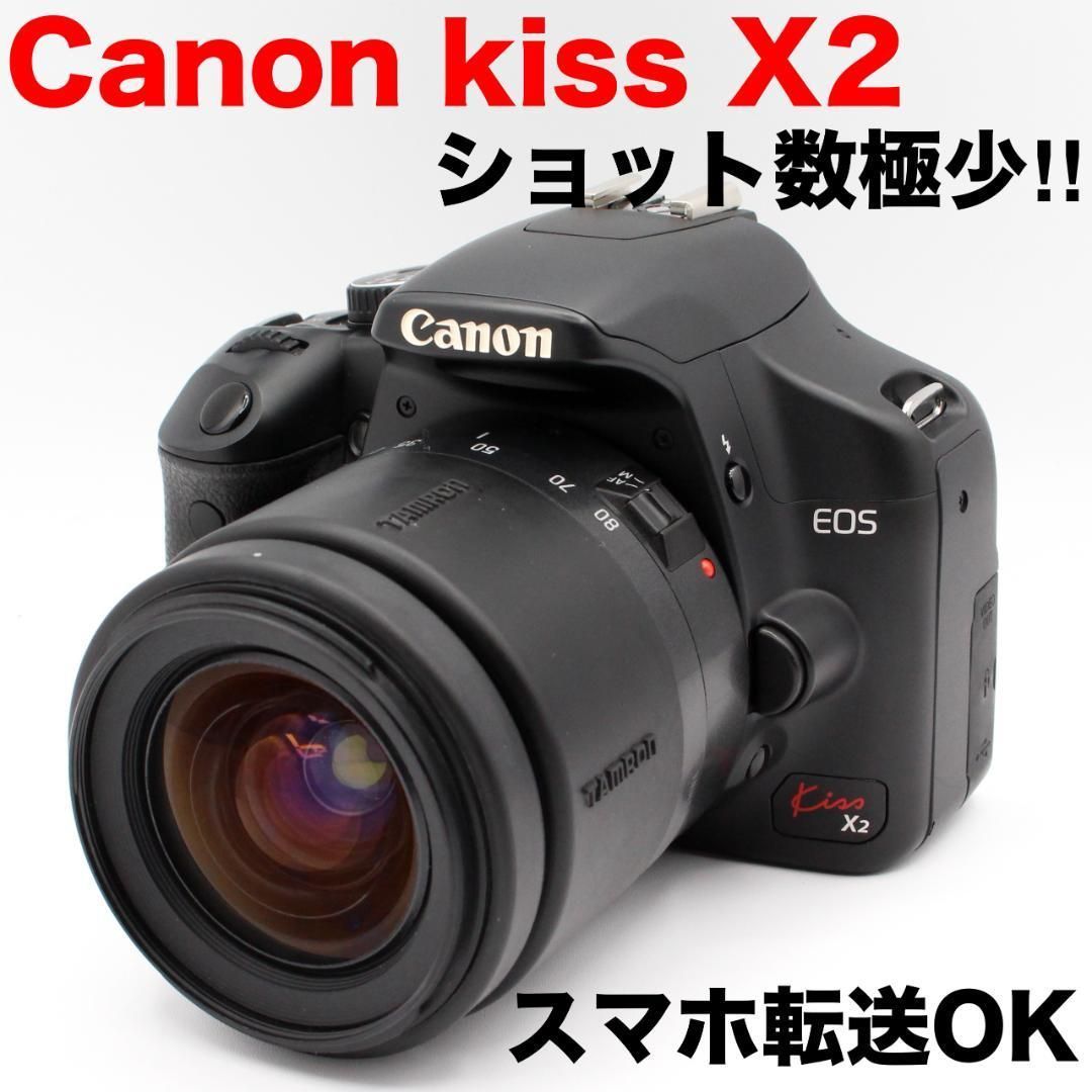 ❤️エントリーモデル❤️Canon Kiss X2 ✨️ショット数極小✨️フルセット❣️ カメラ 【ほぼ未使用級✨ショット数ごくわずか227枚】キヤノン Canon