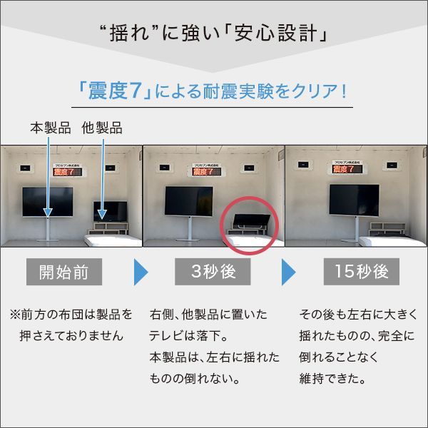 テレビスタンド OCTA