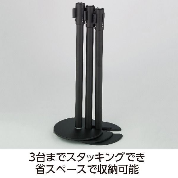 屋内用 スタート