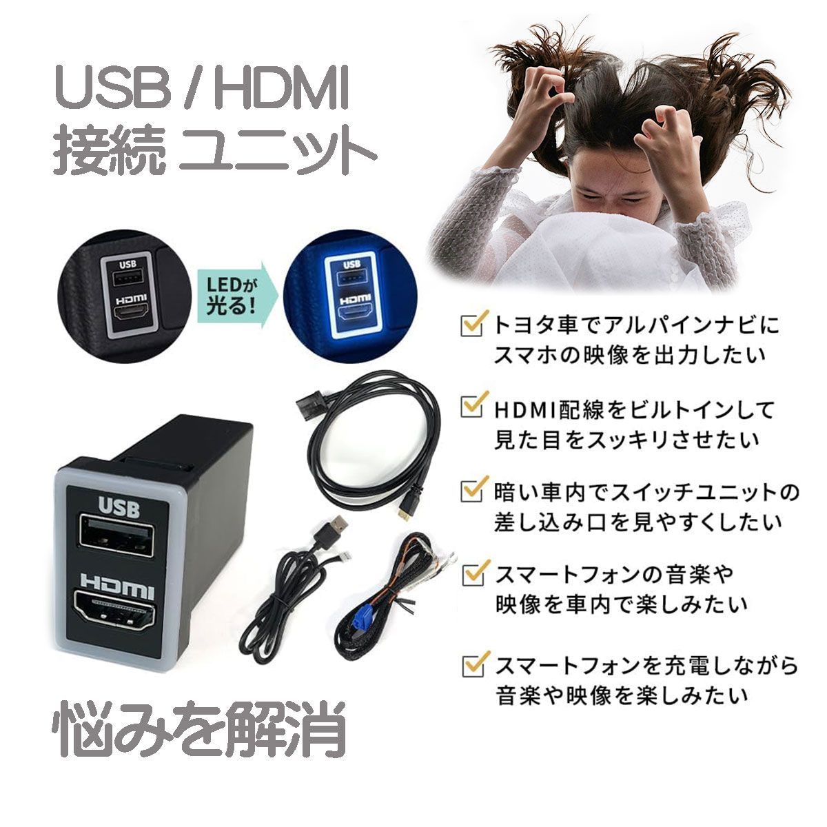 トヨタ スペアスイッチホール