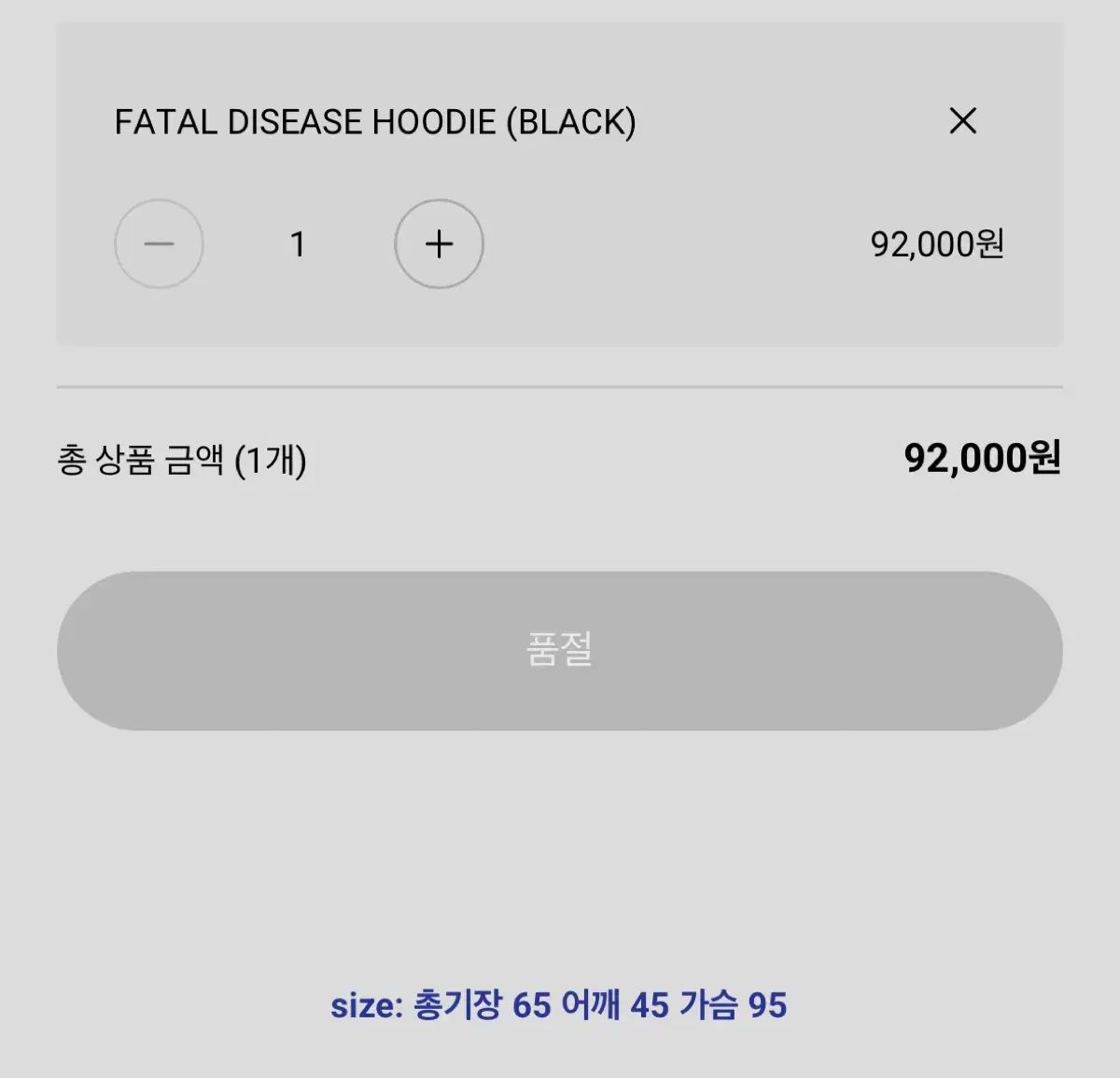 DISEASE HOODIE