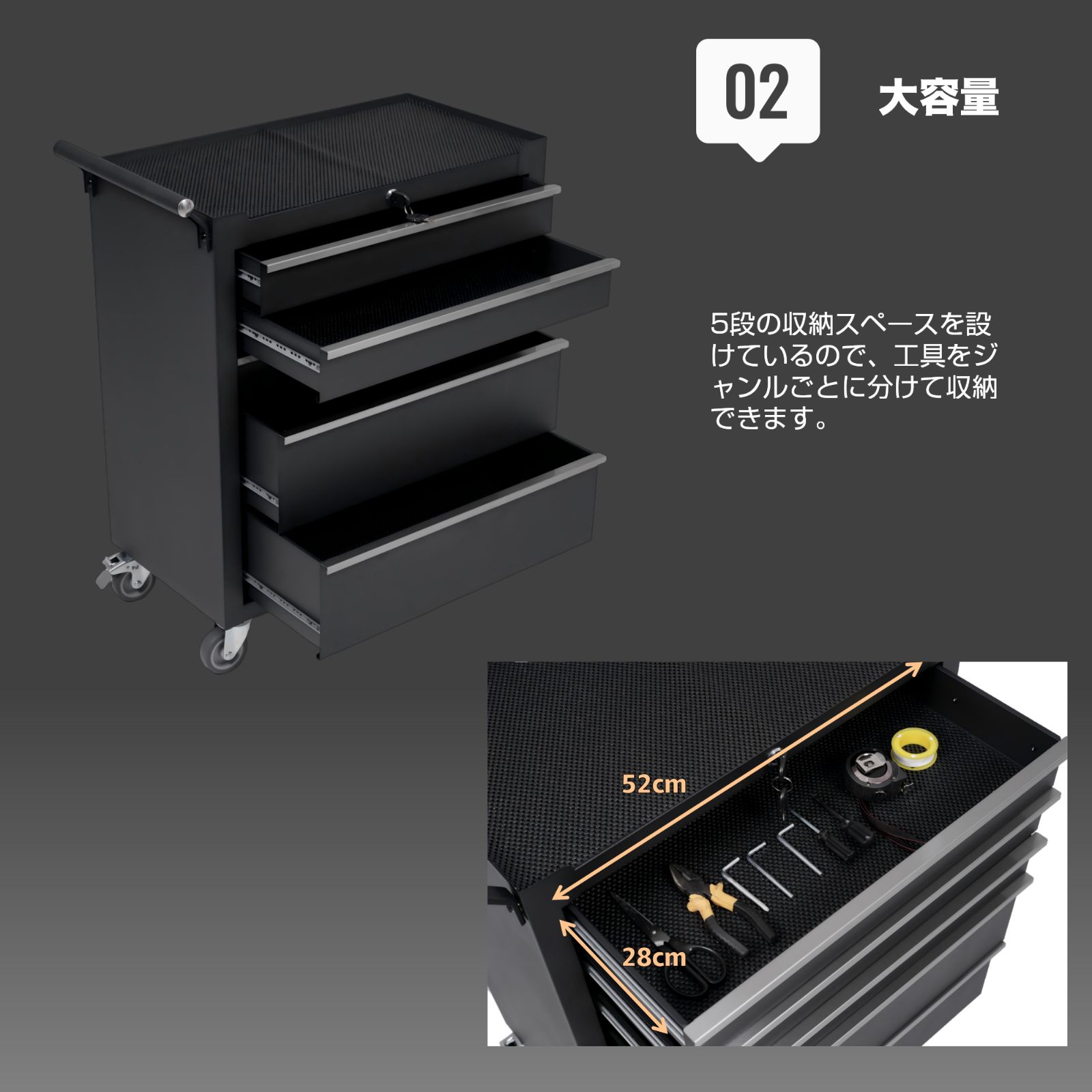 当店の商品全て正規品！ ツールキャビネット ツールワゴン ツールカート工具カートロールキャビネット スチール ローラーキャビネットハンドル 耐荷重100KG DIY 5段引き出し 鍵付き キャスター付き ロック付き
