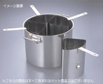 39cm用