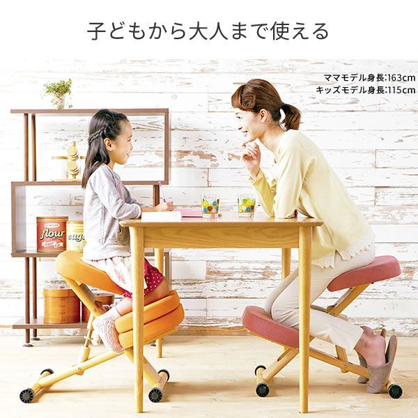 バランスチェア　黄色　水色　二脚セット　補助マット付き　プロポーションチェア バランスチェア 黄色 水色 二脚セット 補助マット付き プロポーション