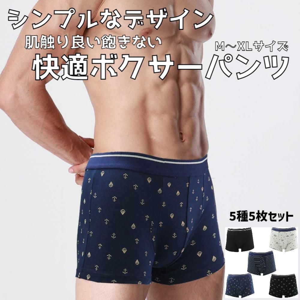 ✨残りわずか✨ 8 PCS/ロット男性の下着ボクサー快適なパンツ Lサイズ ...