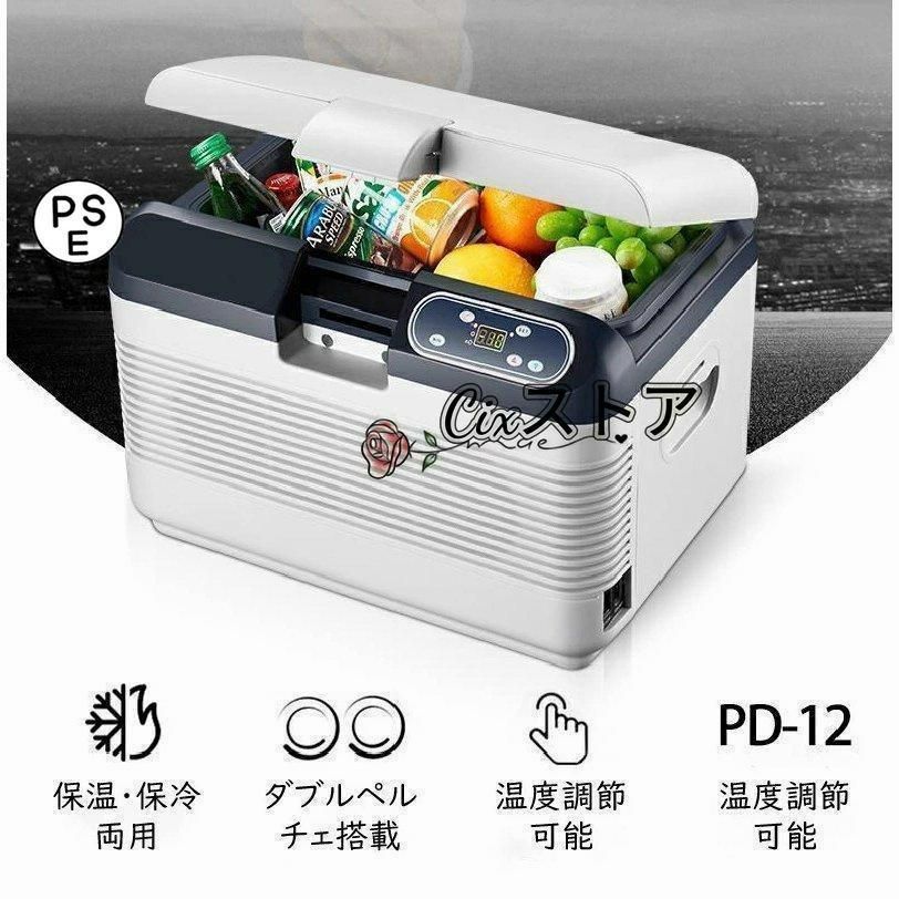 BougeRV ポータブル冷蔵庫 小型 9L 急速冷凍＆173Whバッテリー付属 Amazon.co.jp: 【防災認定】【急速冷凍＆173Whバッテリー付属