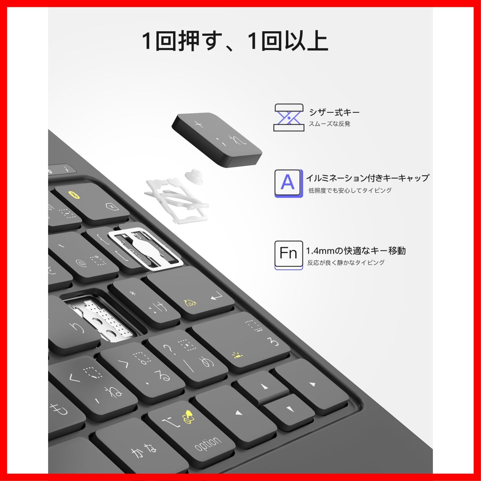 第6|5|4世代 キーボード付きケース