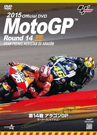 2015MotoGP公式DVD Round 14 アラゴンGP：未使用品DVD