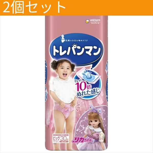 トレパンマンピンクビッグ３０枚 2個セット