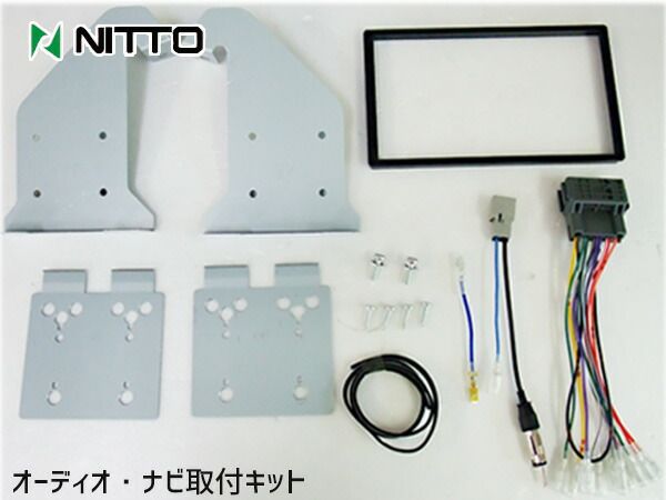 日東工業 NITTO 取付キット ホンダ フリードスパイク GB3/GB4 フリードスパイクハイブリッド GP3 NKK-H75D 送料無料