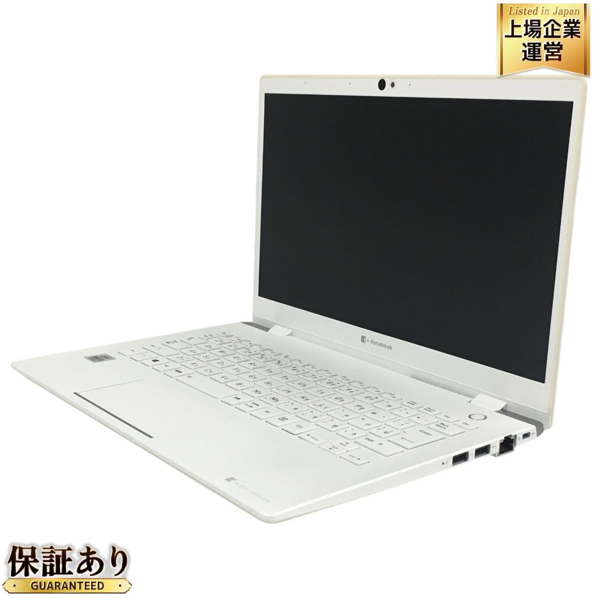 Dynabook Inc. dynabook GX83/MWE ノート PC Intel Core i3-10110U 2.10GHz 8GB  SSD128GB 13.3型 Win 11 Home 中古 T9411041 - メルカリ