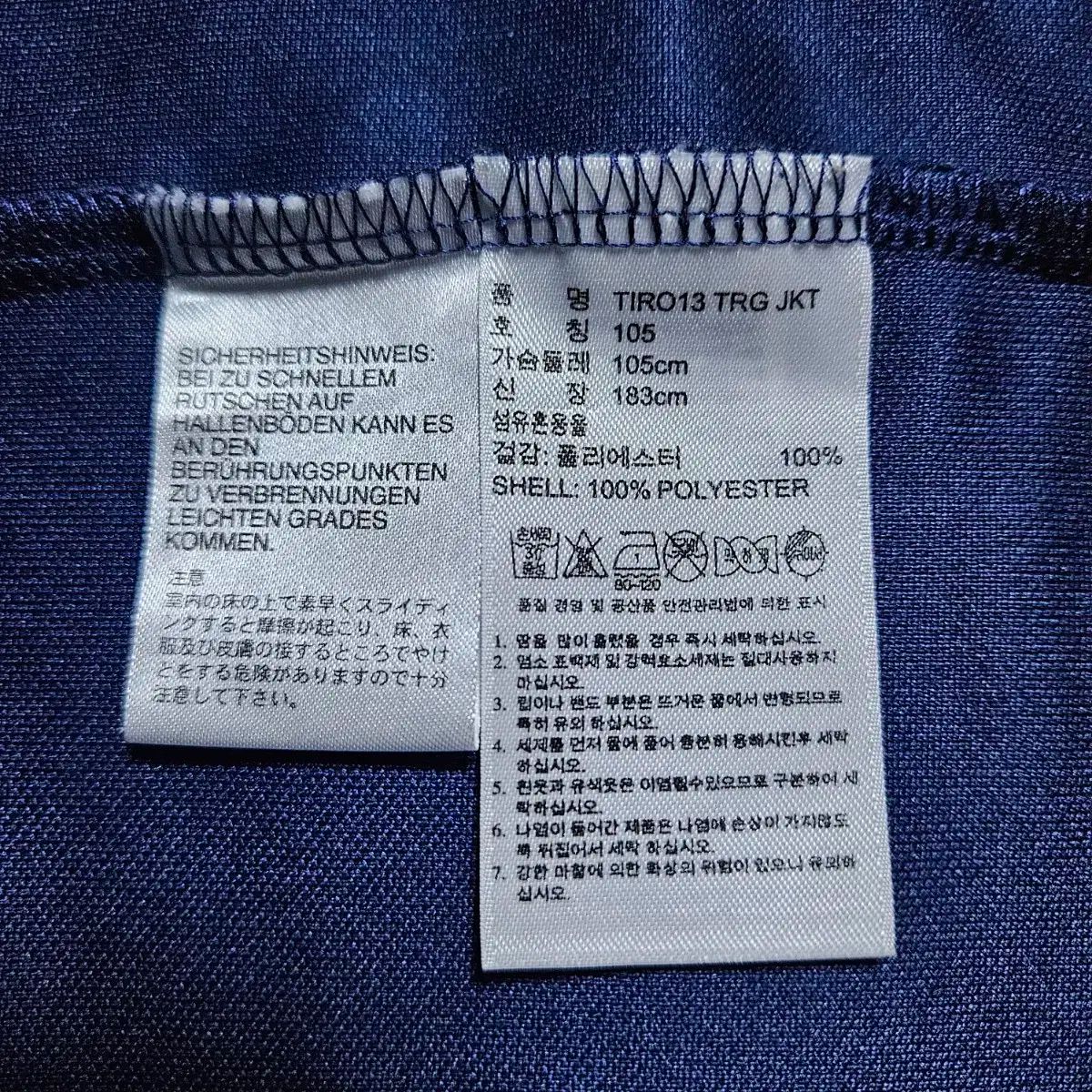 トップス ジャージ