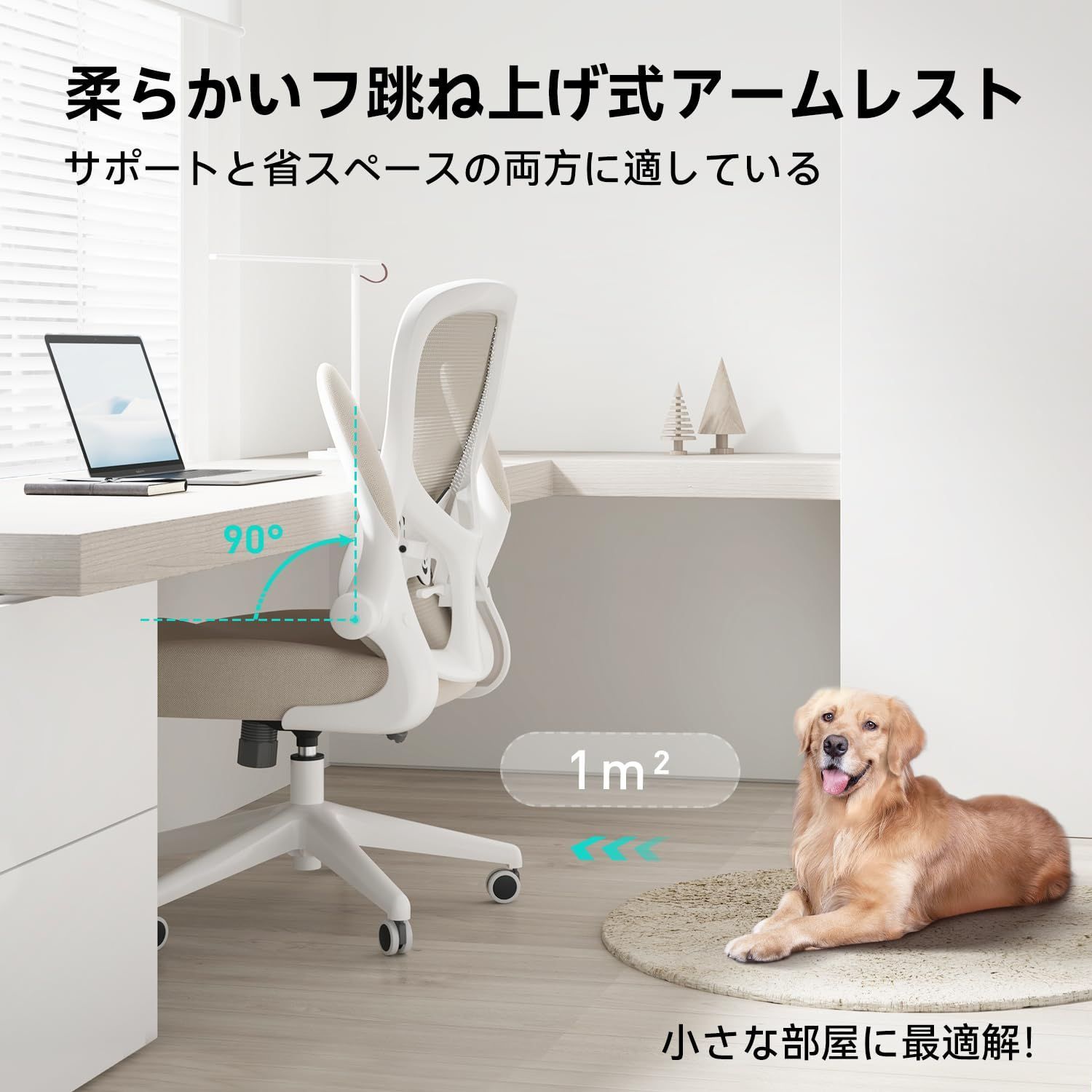 強化ナイロン樹脂ベース 跳ね上げ式アームレスト