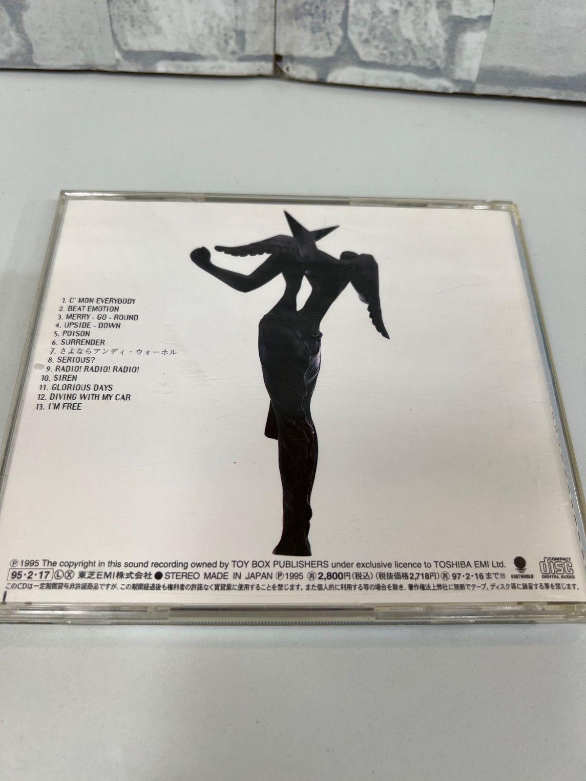 【中古CD】布袋寅泰ギタリズムフォーエバーvol1 芽瑠璃堂 ＞ 布袋寅泰 『GUITARHYTHM FOREVER Vol.1』UPCY6961