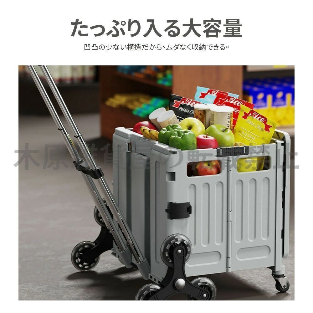 ふた キャリーカート