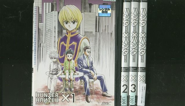 DVD ハンター×ハンター OVA 全4巻 ※ケース無し発送 レンタル落ち