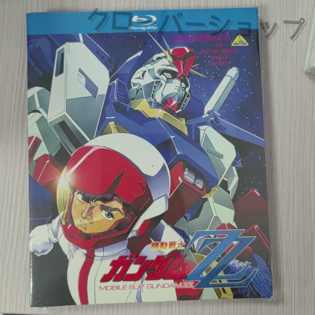 機動戦士ガンダムZZ ダブルゼータ DVD アニメ 全巻セット 機動戦士ガンダムZZ（ダブルゼータ） 8 | A-on STORE