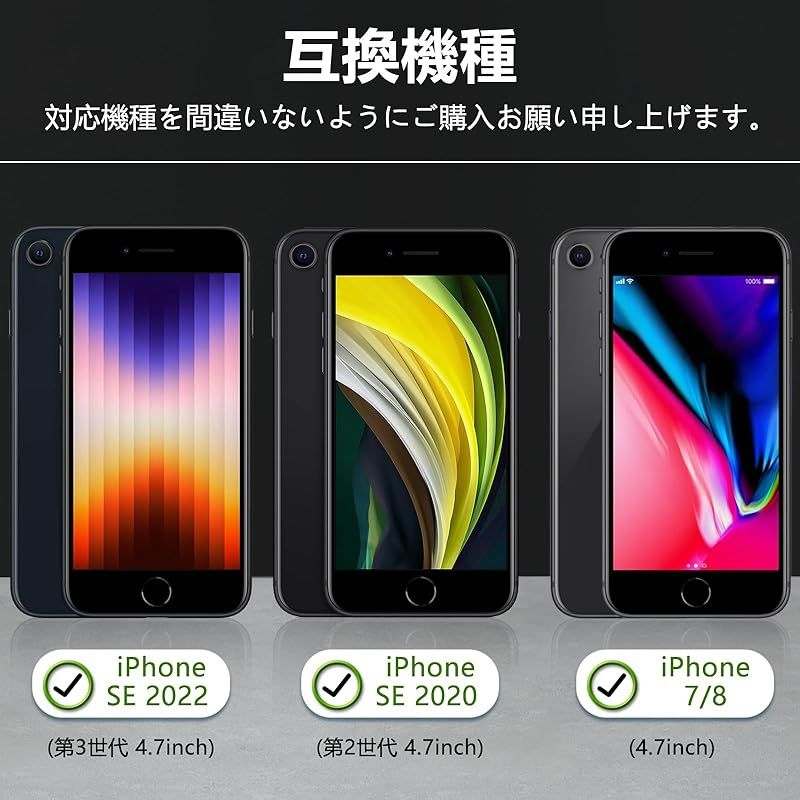 OWKEY iPhone SE ケース iPhone SE 第3世代 第2世代 iPhone8 ケース【ガラスフィルム付き・MagSafe対応】薄型 軽量 アイフォンse スマホケース 米軍MIL規格 耐衝撃 レンズ保護 ストラップホール マグネット搭載 黄ば