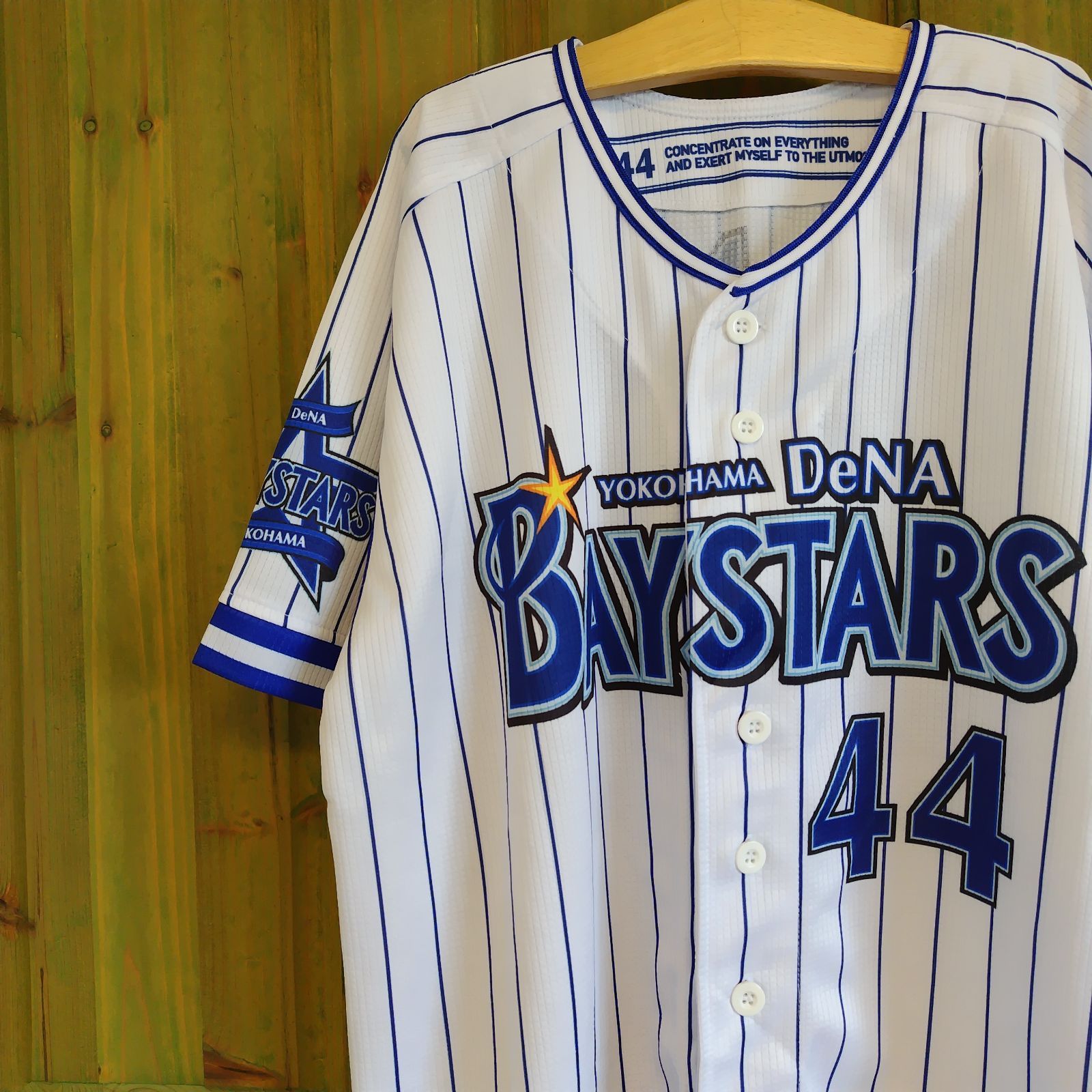横浜DeNAベイスターズ 44 佐野恵太 DeNA BAYSTARS ユニフォーム