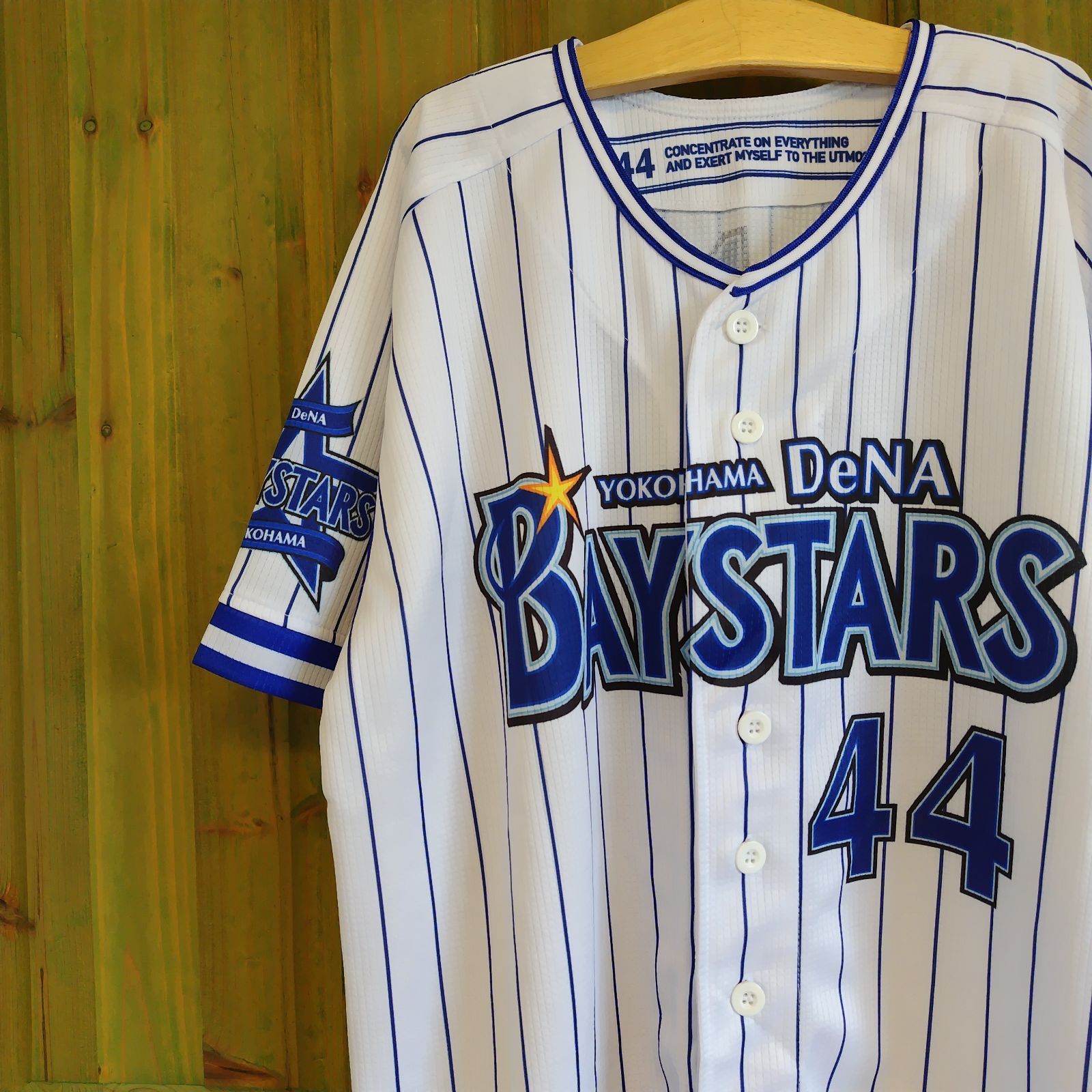 横浜DeNAベイスターズ 44 佐野恵太 DeNA BAYSTARS ユニフォーム - メルカリ