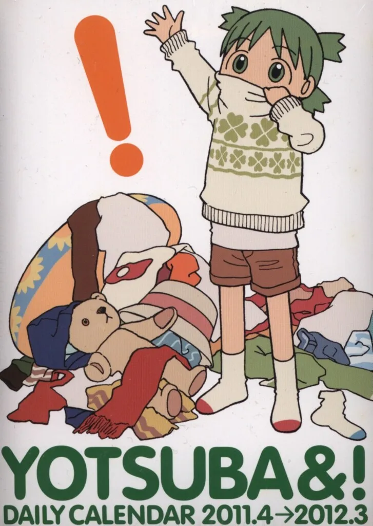 2025年最新】よつばとひめくりの人気アイテム - メルカリ