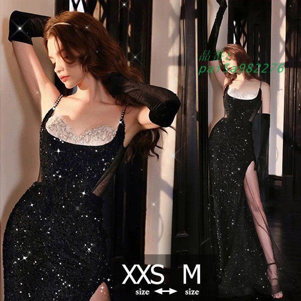 パーテイードレス ロング丈ドレス レディース キャミソール キラキラ 着痩せ エレ20代 二次会 30代 演奏会 大きいサイズ 発表会 pai5a982276