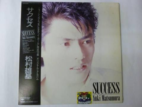 松村雄基 ライブDVD 2011年・2012年 ３巻セット 2025年最新】Yahoo!オークション -松村雄基 dvdの中古品・新品
