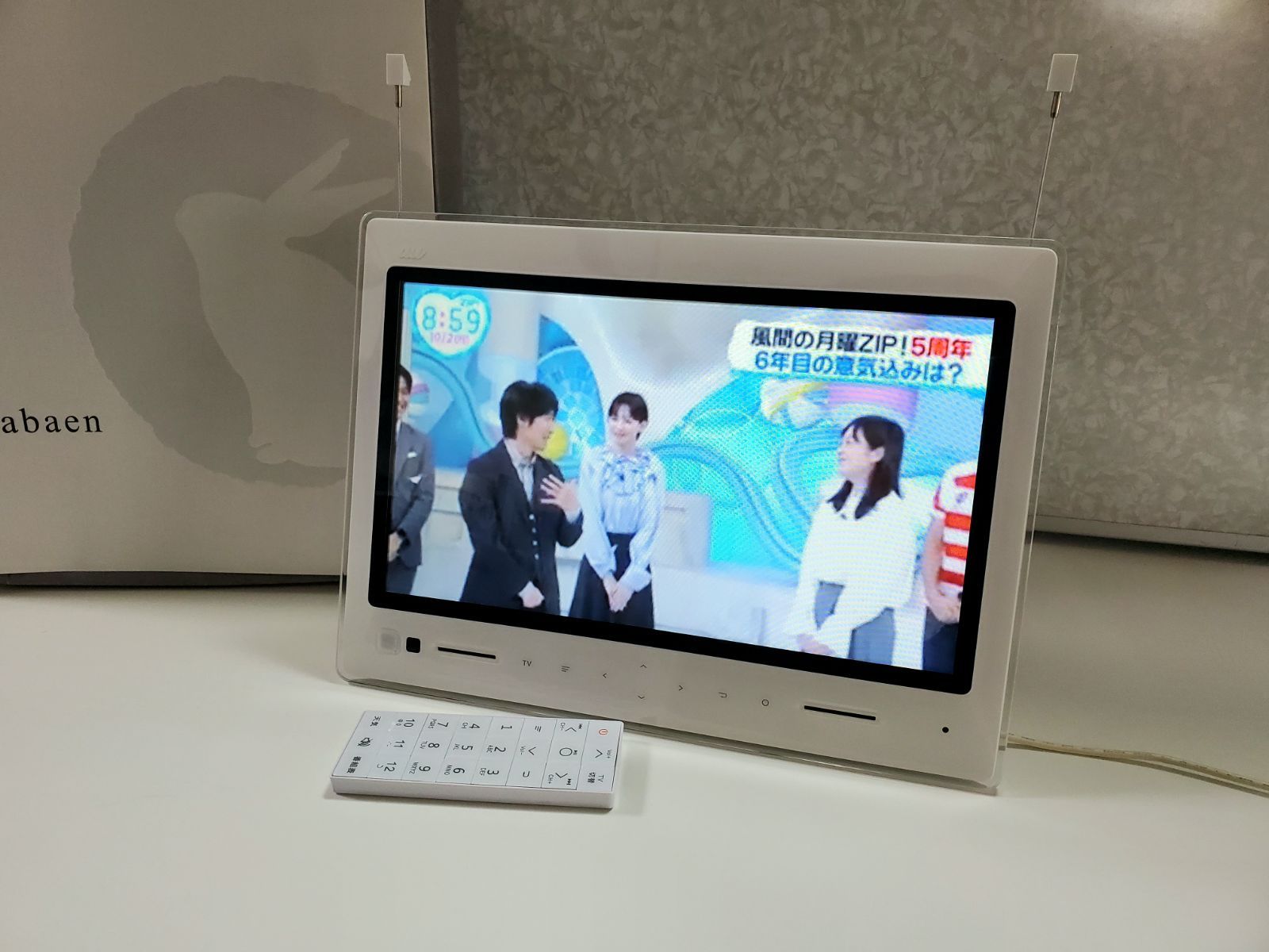 フルセグ 防水テレビ リモコン付 ZTS11 au PHOTO-U TV 10インチフルセグ防水録画可能テレビ リモコン