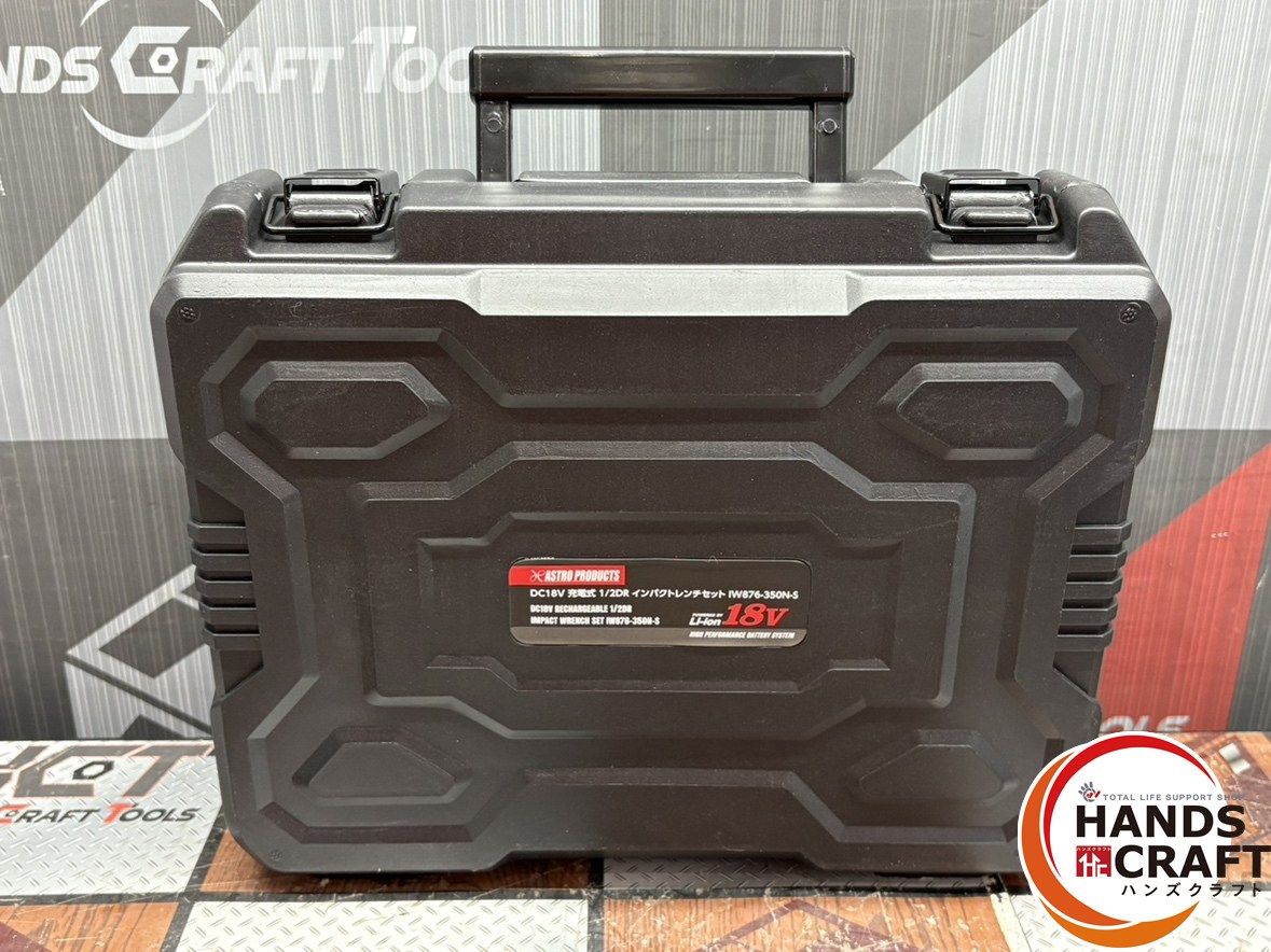 充電式1|2DRインパクトレンチセット 18V