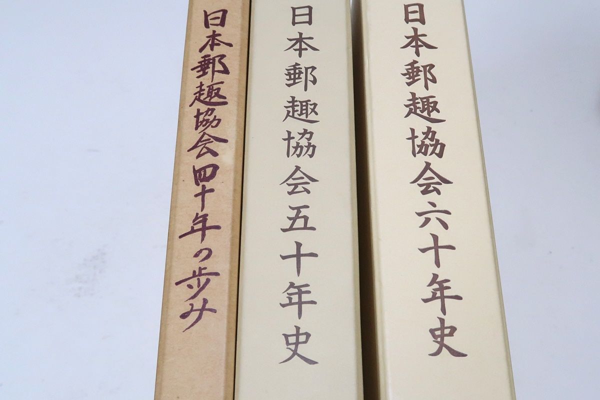 【中古】 ムササビと７７人のなかまたち 森の忍者ムササビを守る小さな小学校/くもん出版/矢崎節夫 Amazon.co.jp: ムササビと77人のなかまたち: 森の忍者ムササビを
