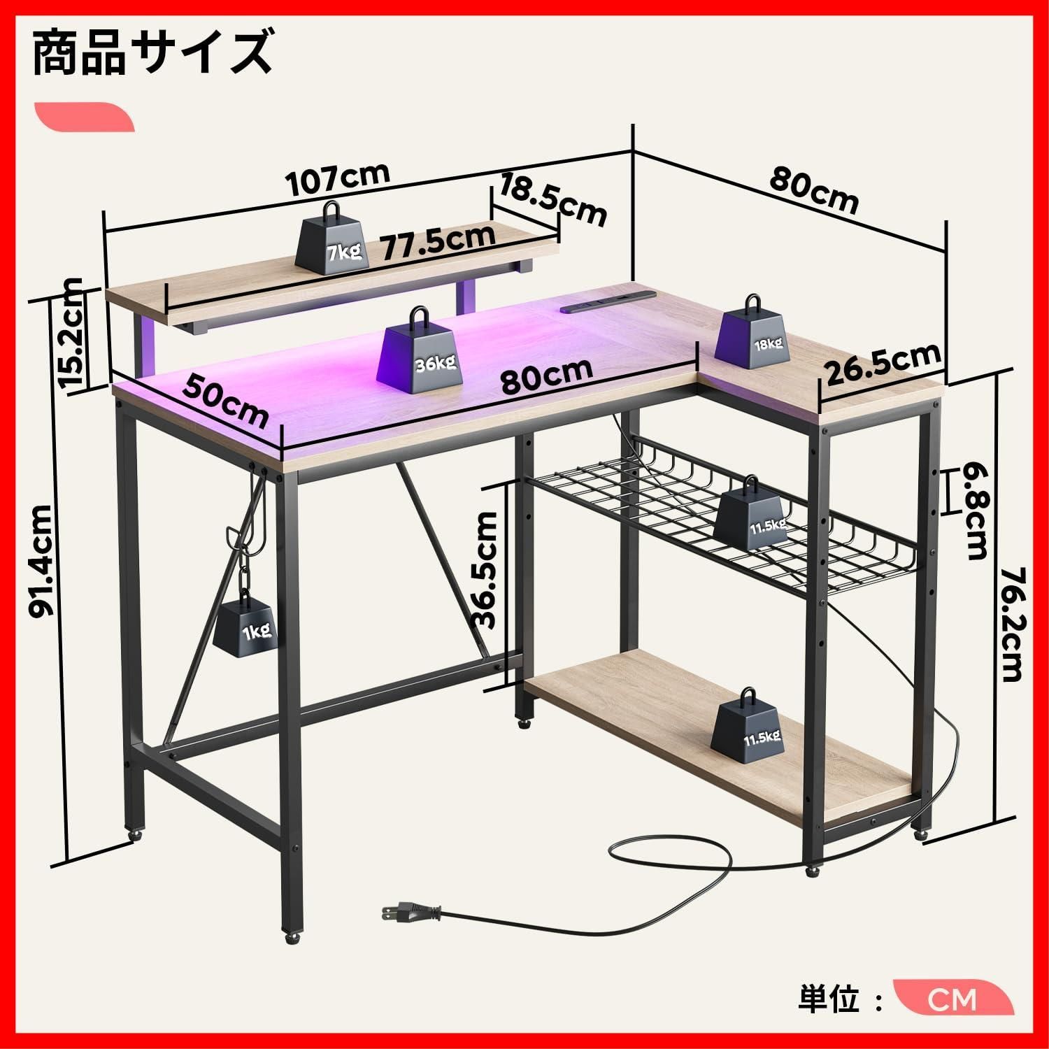収納 パソコンデスク