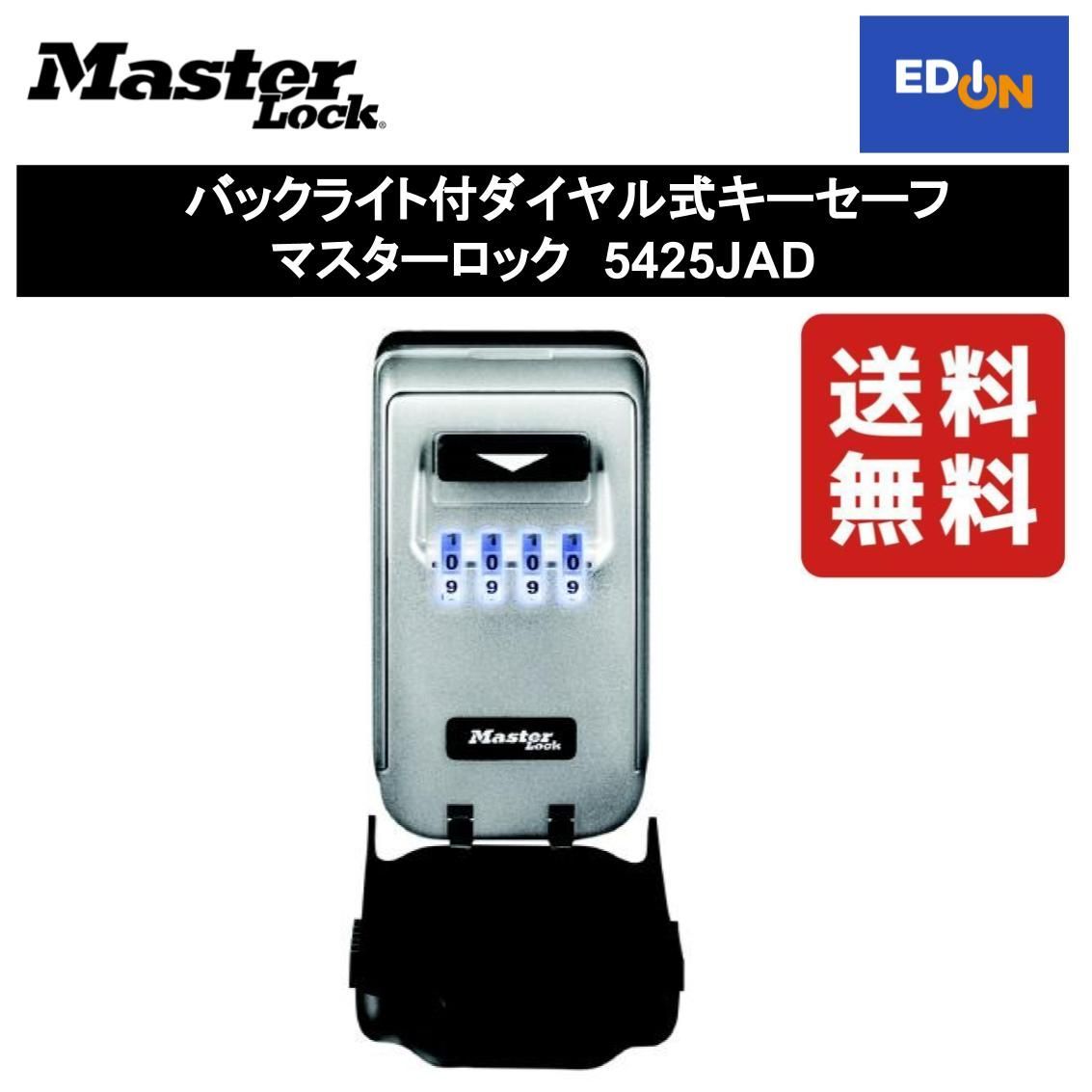 魔法使いの夜 初回限定版 Switch版 ソフマップ特典タペストリー