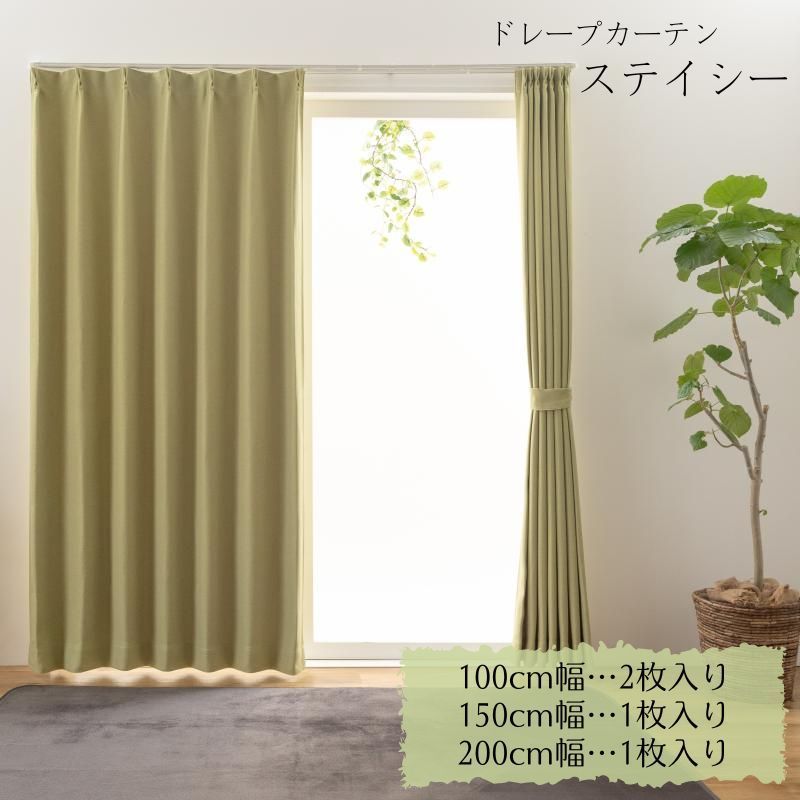 カーテン 裏地 ライナー 後付け 100×200cm 2枚組 1級遮光 ホワイト LINE登録で100円OFFクーポン遮光性 カーテンライナー 後