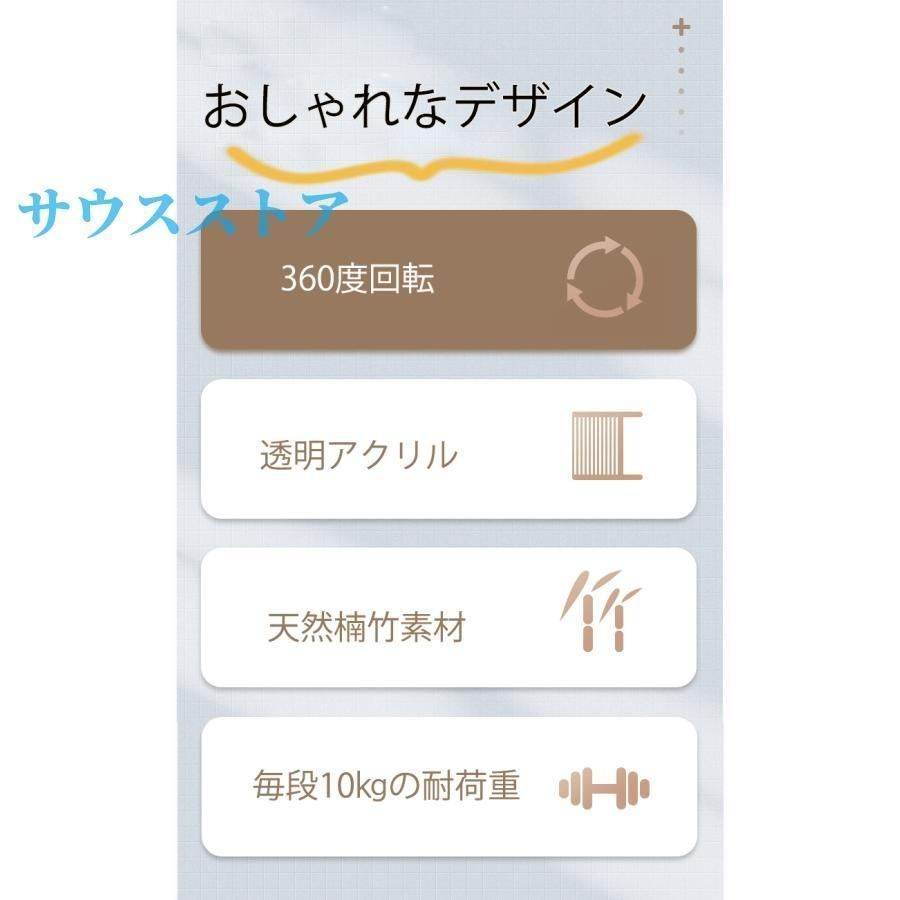 大容量 回転ラック