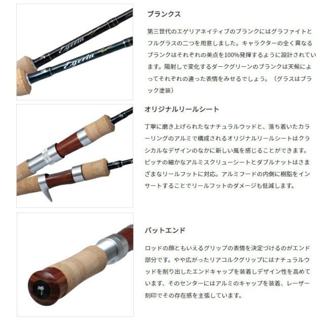 パームス エゲリア ネイティブ Egeria ETNC-80M 美品 パームス エゲリア ネイティブ Egeria ETNC-80M 美品 - メルカリ
