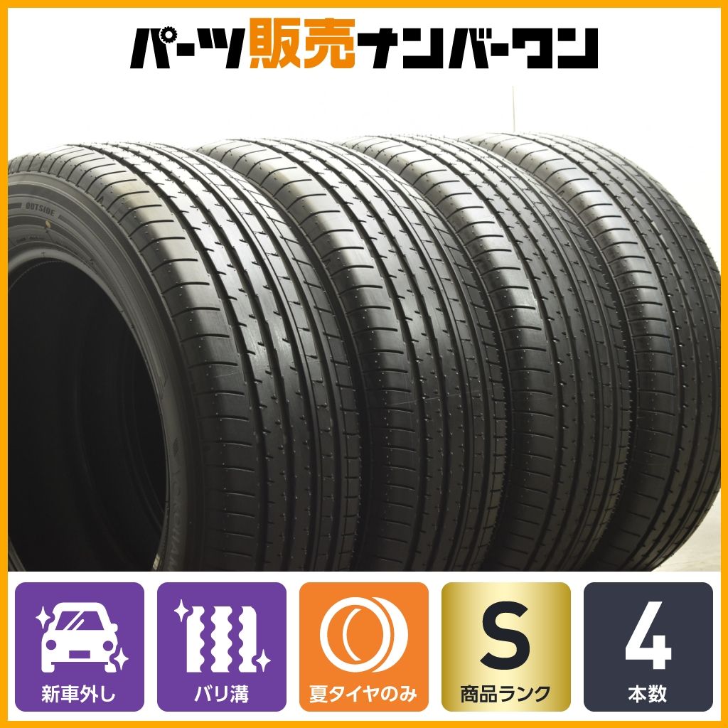 2025年製 新車外し品】ヨコハマ ブルーアース-XT AE61 235/60R18