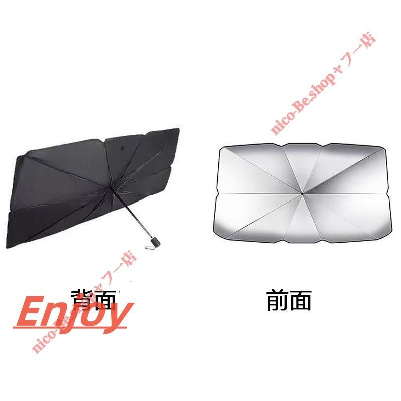 ポロ（フォルクスワーゲン）AW サンシェード 折り畳み式傘型