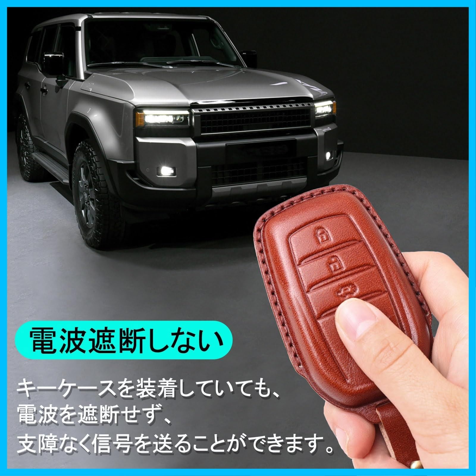 Temiry] ランクル250 キーケース スマートキー対応 ランドクルーザー 
