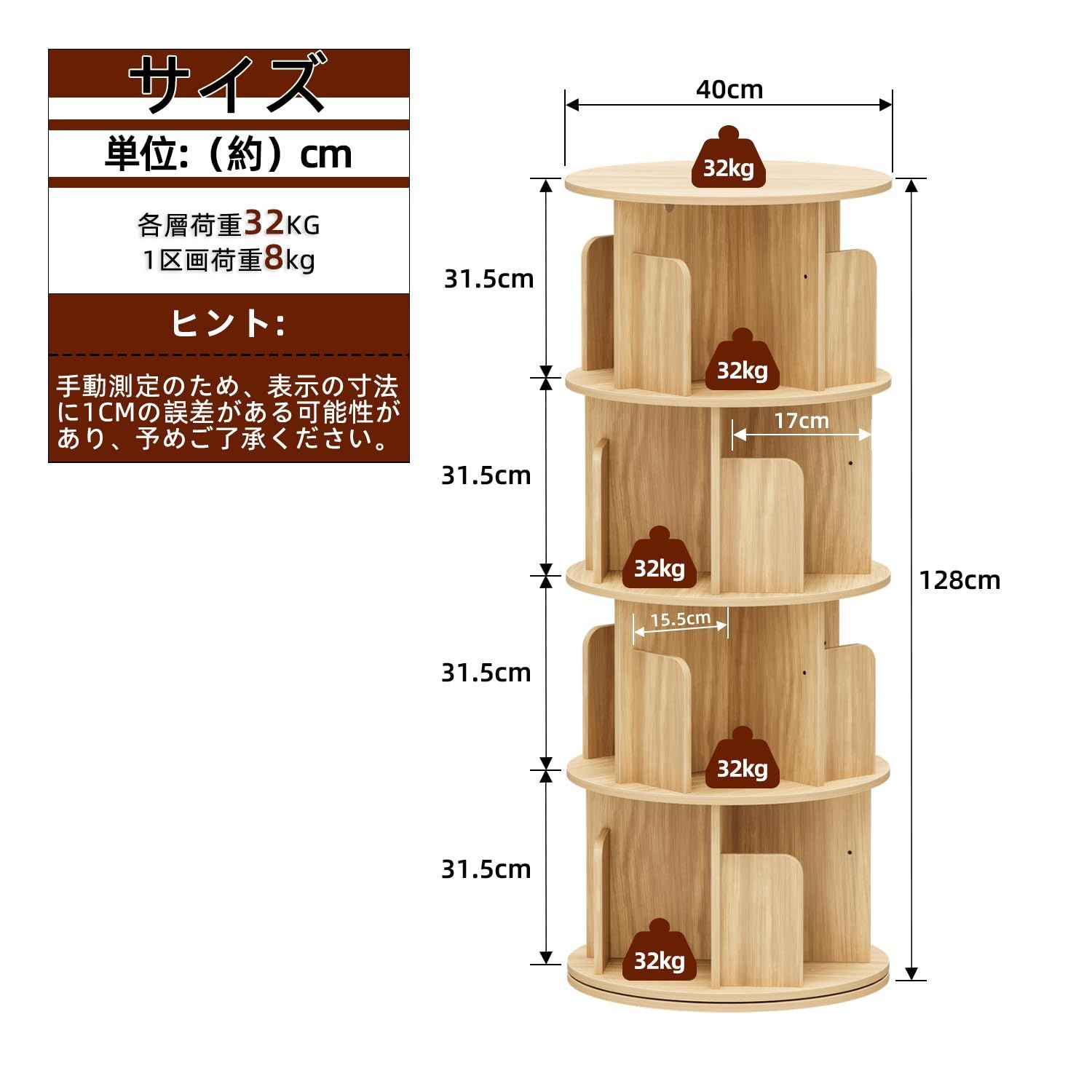 子供本棚