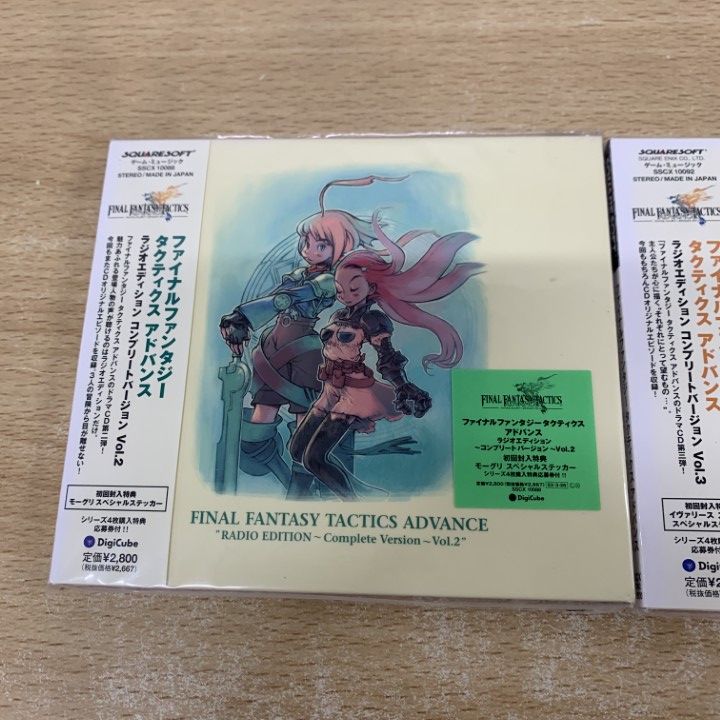 ファイナルファンタジー タクティクス アドバンス ラジオエディション 全4枚 31wD1Leww5L._UF350,350_QL50_.jpg