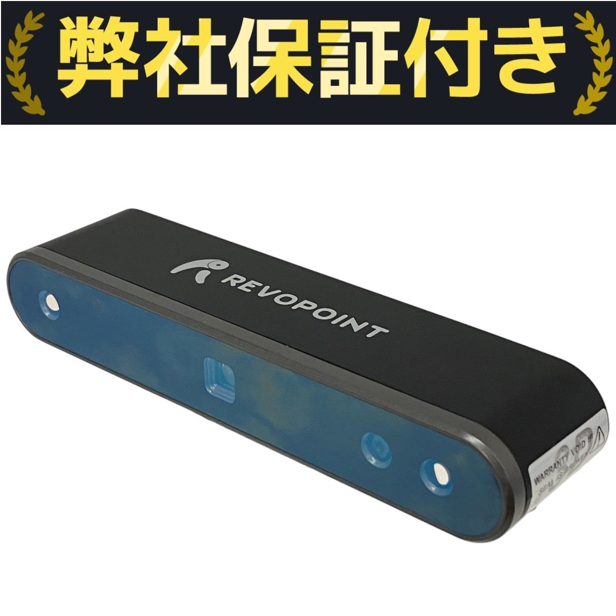 REVOPOINT POP 2 3D スキャナー レボポイント 家電 中古 良好